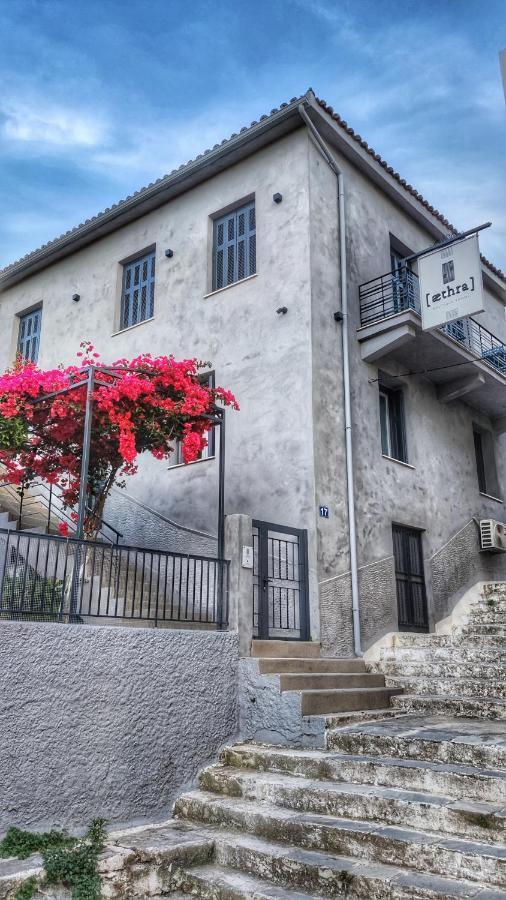 נאפפליו Aethra Boutique Rooms מראה חיצוני תמונה