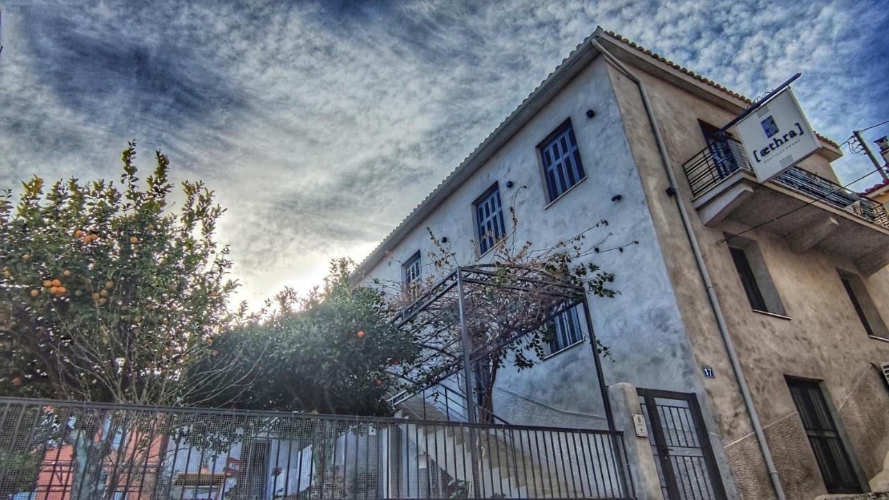 נאפפליו Aethra Boutique Rooms מראה חיצוני תמונה